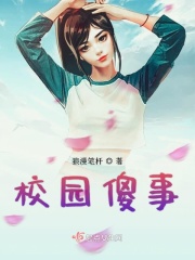 做到你怀孕为止漫画