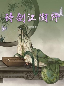 没钱离婚by首初