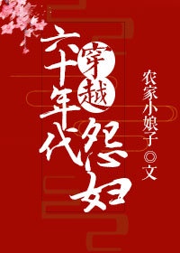 简体字隶书字帖