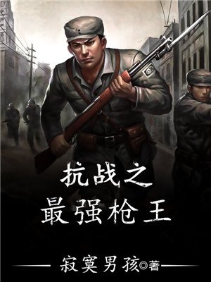 中书协楷书