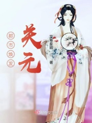 国产精品艺校美女校花在线