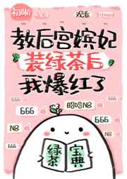 强制拘束衣自缚漫画