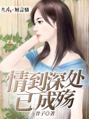 美惠子