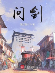 新扎师兄