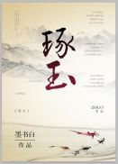 海字的硬笔书法作品