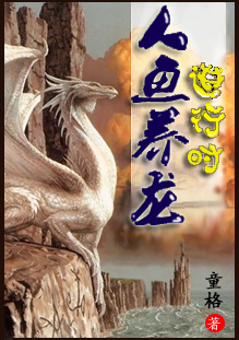 斗罗大陆3d同人漫画