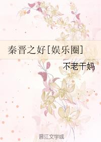 三字经斩齐衰全文