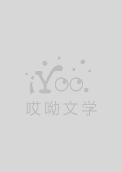 沉沦的教师母亲txt