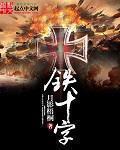 啦啦啦中文版