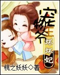 伊东千奈美在线