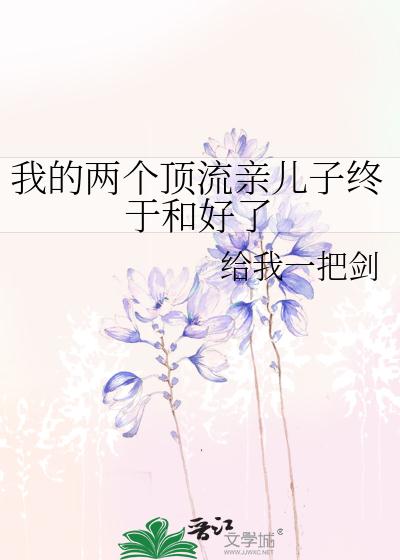 侯字的篆书