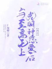 两个师傅一前一后