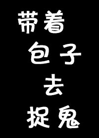 颜真卿毛笔楷书字帖入门