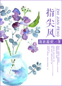 白衣校花与大长腿2