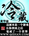 老师成为班级的公共玩具视频