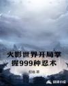 纤夫的爱无删减版动漫网盘