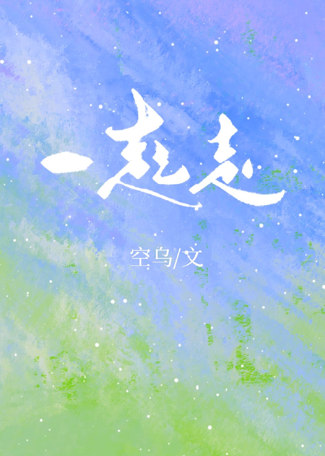 古诗《梅花》诗