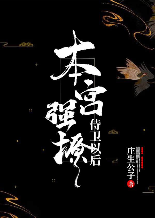 幻塔201避难所密码