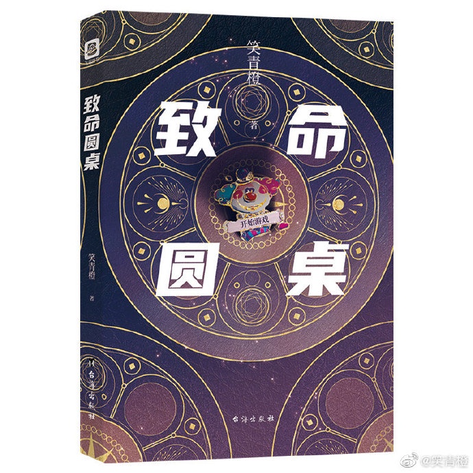 再度与你漫画免费