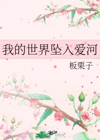 字体转换满白文