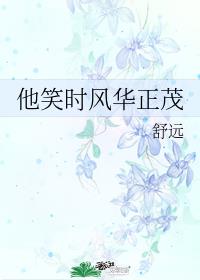 爾字楷书