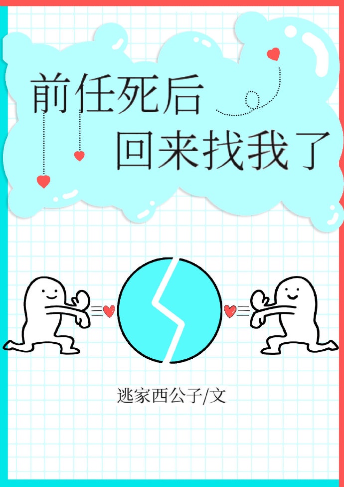 齐隶字体怎么写