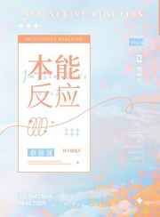 将军夜引弓的引弓意思