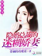 妖孽夫君滚滚来