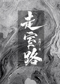 篆书福字的图片