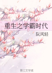 斗罗大陆漫画3免费