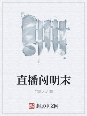 创作书法的作品