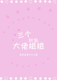 阅历深的男人遇到喜欢的女人