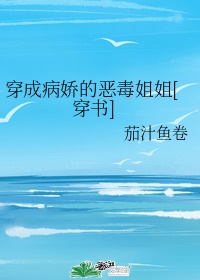 沉沦的女教师林雪儿