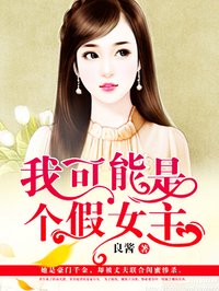 明艳美人穿进年代文后