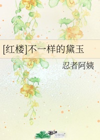 爱情公寓花花