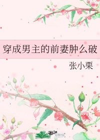 汉仪珍珠隶书 简