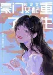 我推的孩子漫画猫