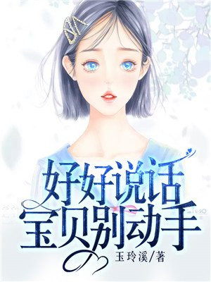 天师下山在线观看