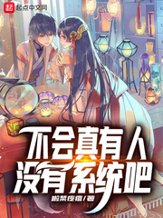 重阳之夜原文