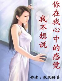 巨胸丰满女教师