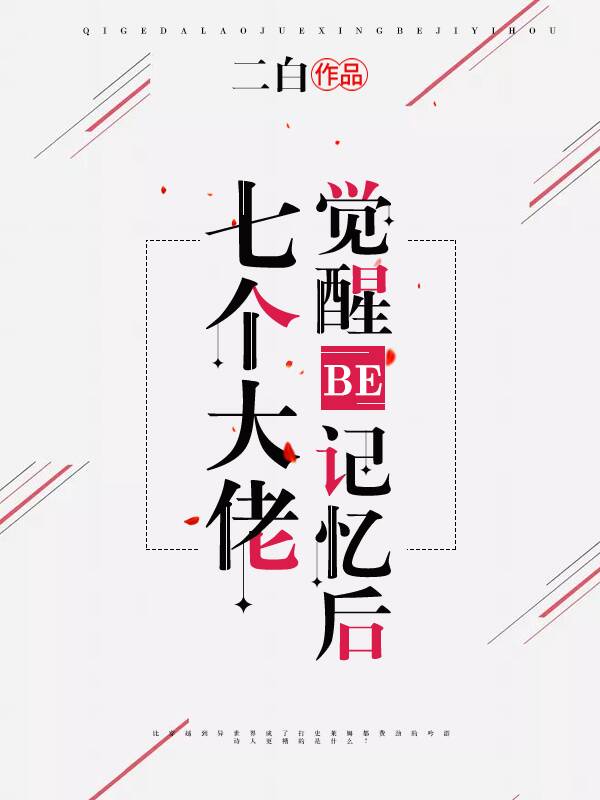 天字 隶书