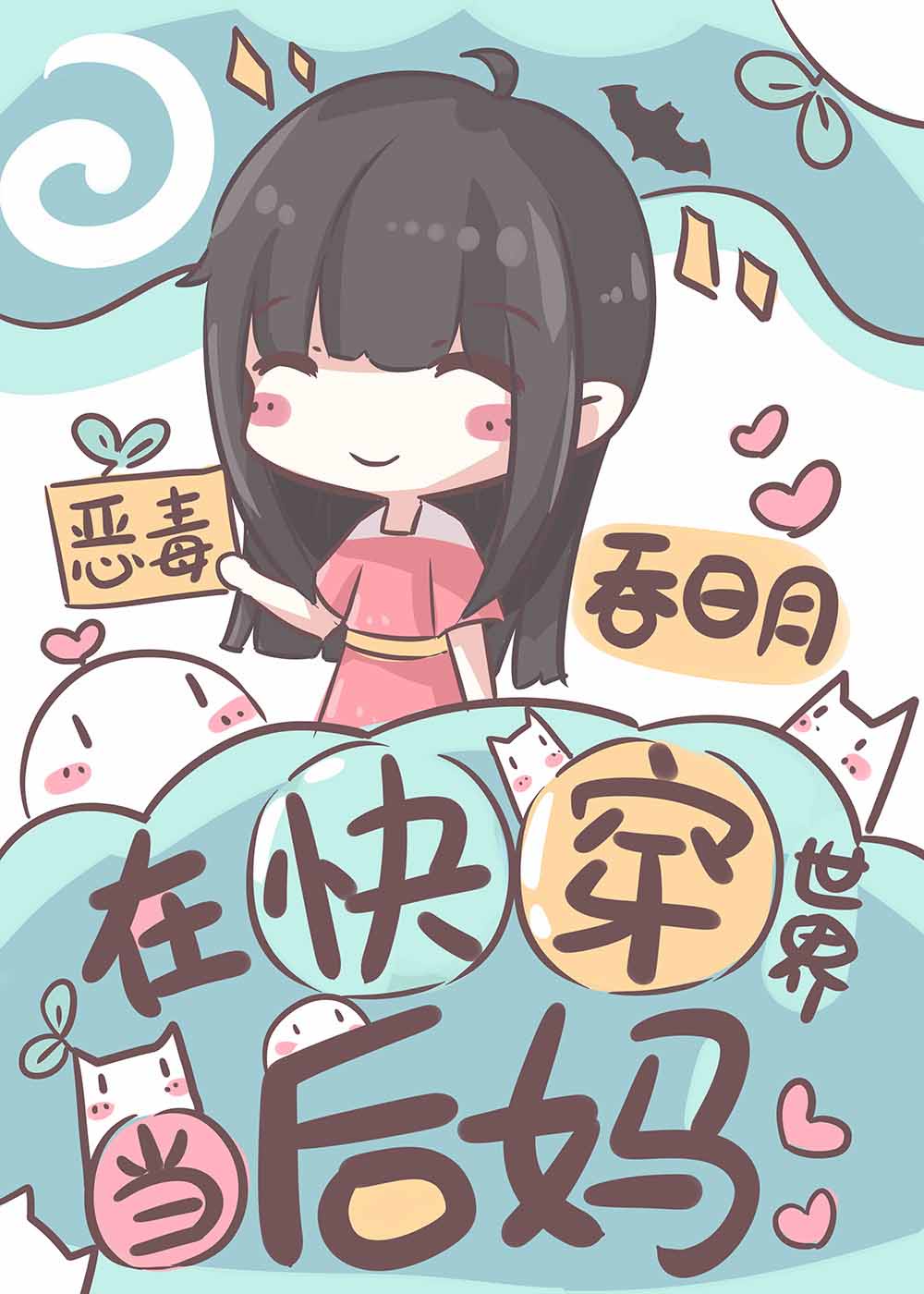 执迷3 P 小说