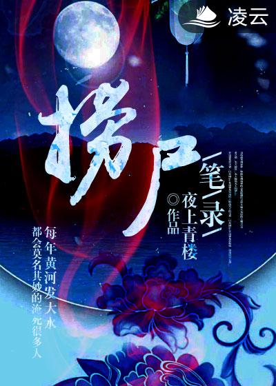 毛笔作品行楷书图片