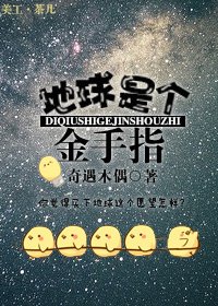 和前夫的星期六小说