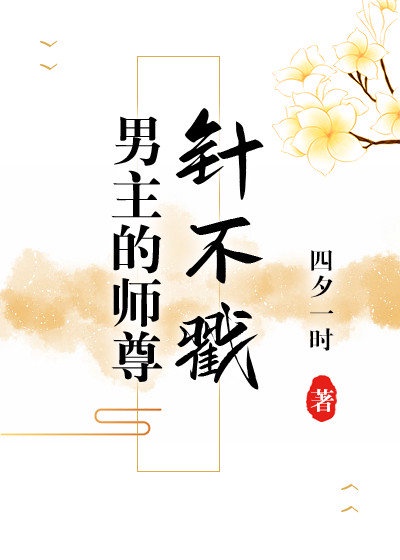 开光师张小北全文阅读