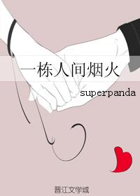 办公室的秘密韩国漫画