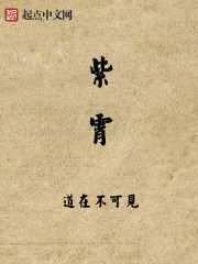 竹字 篆书