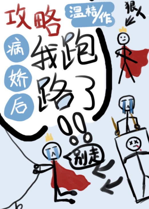 国画里专门画残和字帖