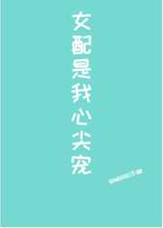 林字的多种写法