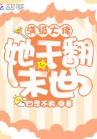 差差差漫画登录页面入口秋蝉视频